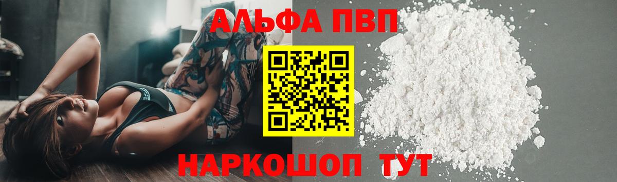 A PVP СК КРИС Вязьма