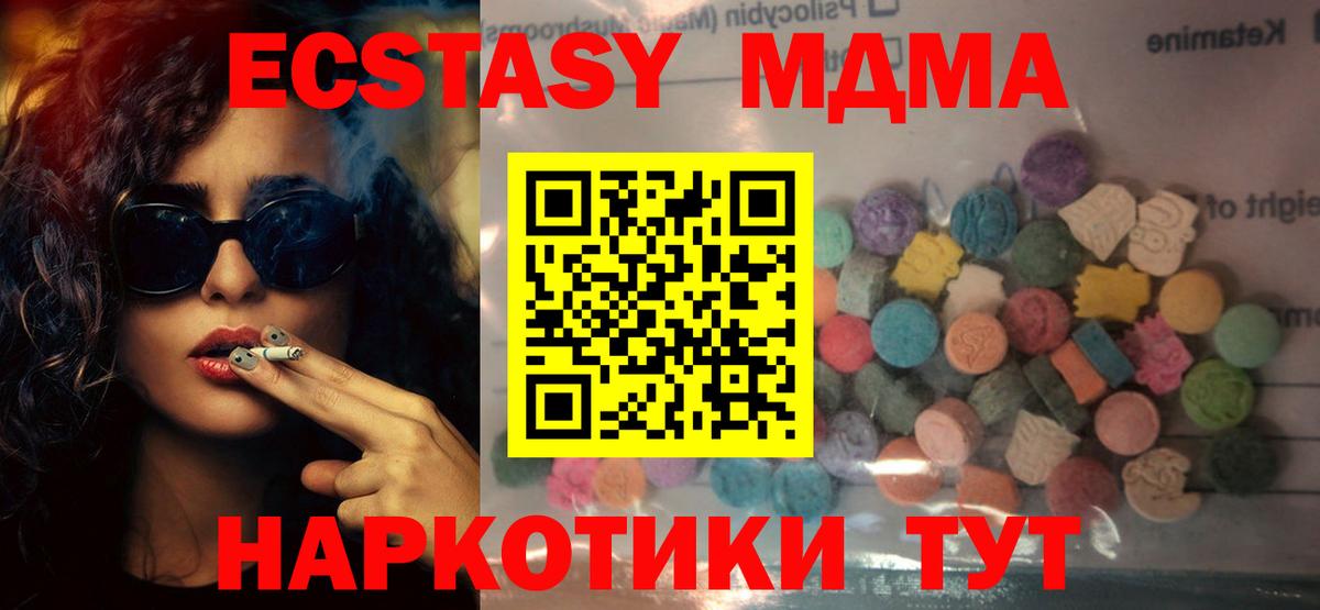 Ecstasy Philipp Plein Вязьма