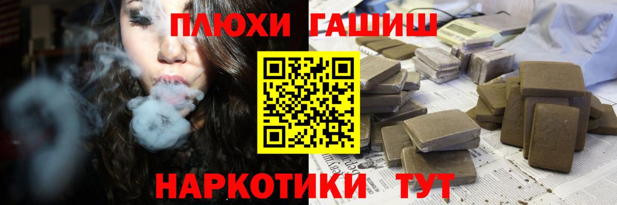 Вязьма  ГАШ Изолятор  Гашиш  Вход с VPN  Гашиш хэш 