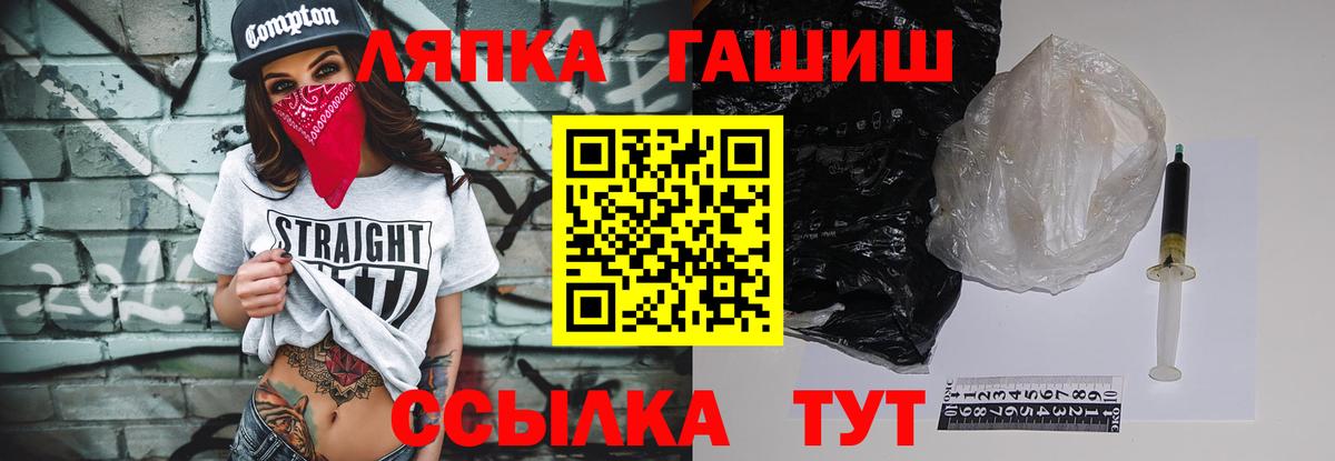Гашиш hashish Вязьма
