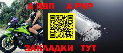 мефедрон Гатчина
