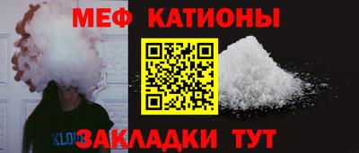 мефедрон Гатчина