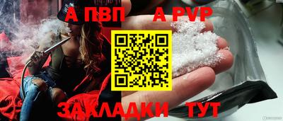 мефедрон Гатчина
