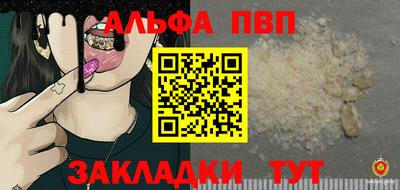 мефедрон Гатчина