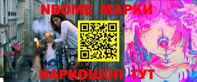 мефедрон Гатчина
