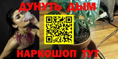 мефедрон Гатчина