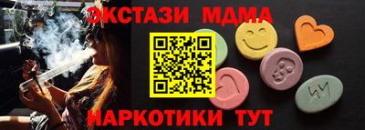 мефедрон Гатчина