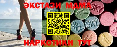 мефедрон Гатчина