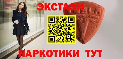 мефедрон Гатчина