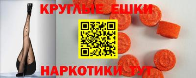 мефедрон Гатчина