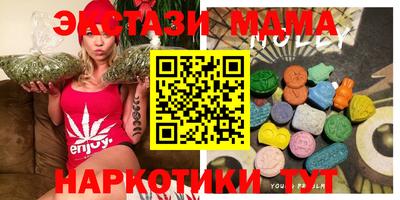 мефедрон Гатчина