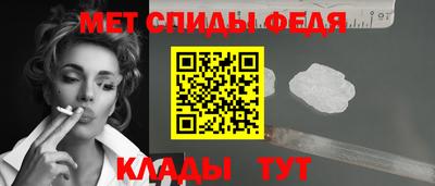 мефедрон Гатчина