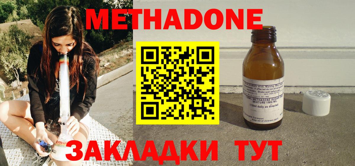 ГАШИШ  МЕТ  Бошки Шишки  Вязьма  Кетамин  А ПВП СК   Вход с VPN  Меф кристаллы 