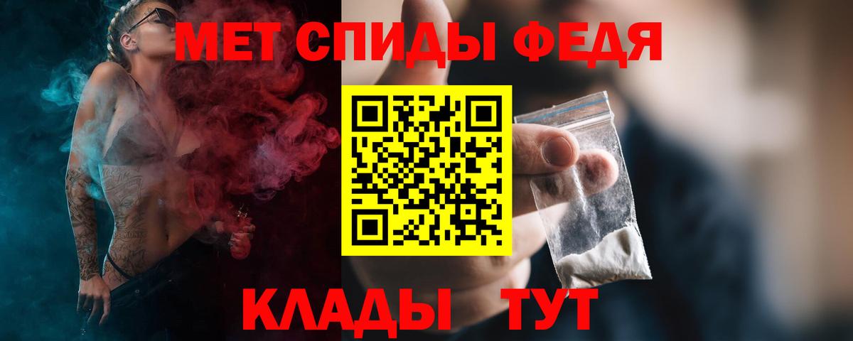 Первитин пудра  Первитин пудра  Вход с VPN  Вязьма 