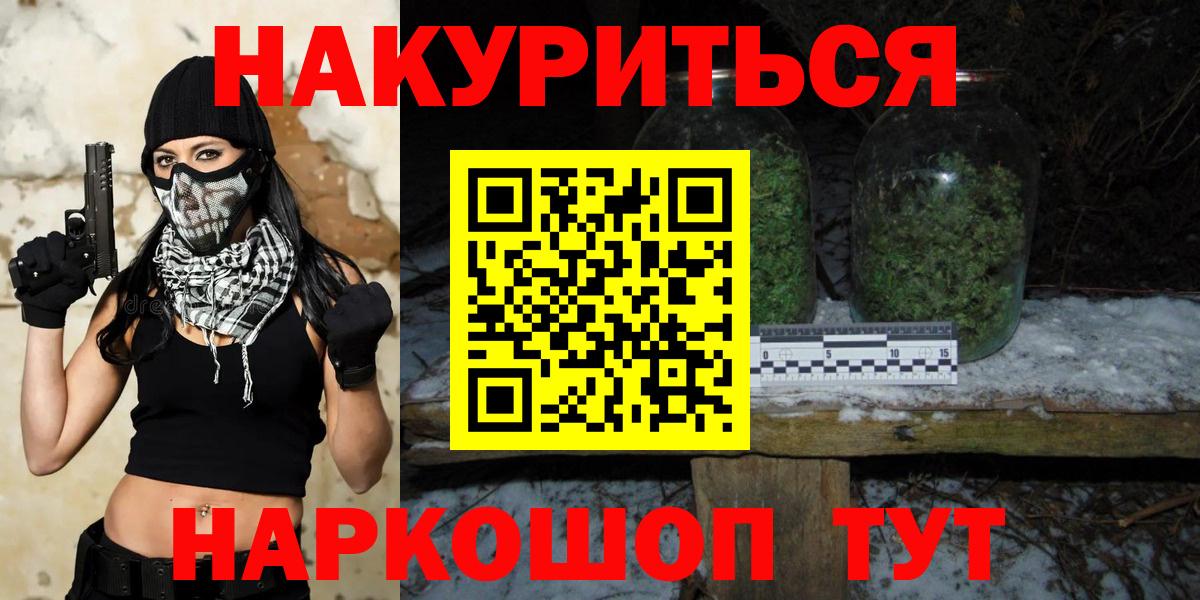 Канабис ГИДРОПОН  Бошки Шишки SATIVA & INDICA  Каннабис тримм  Вход с VPN  Бошки Шишки LSD WEED  Вязьма 